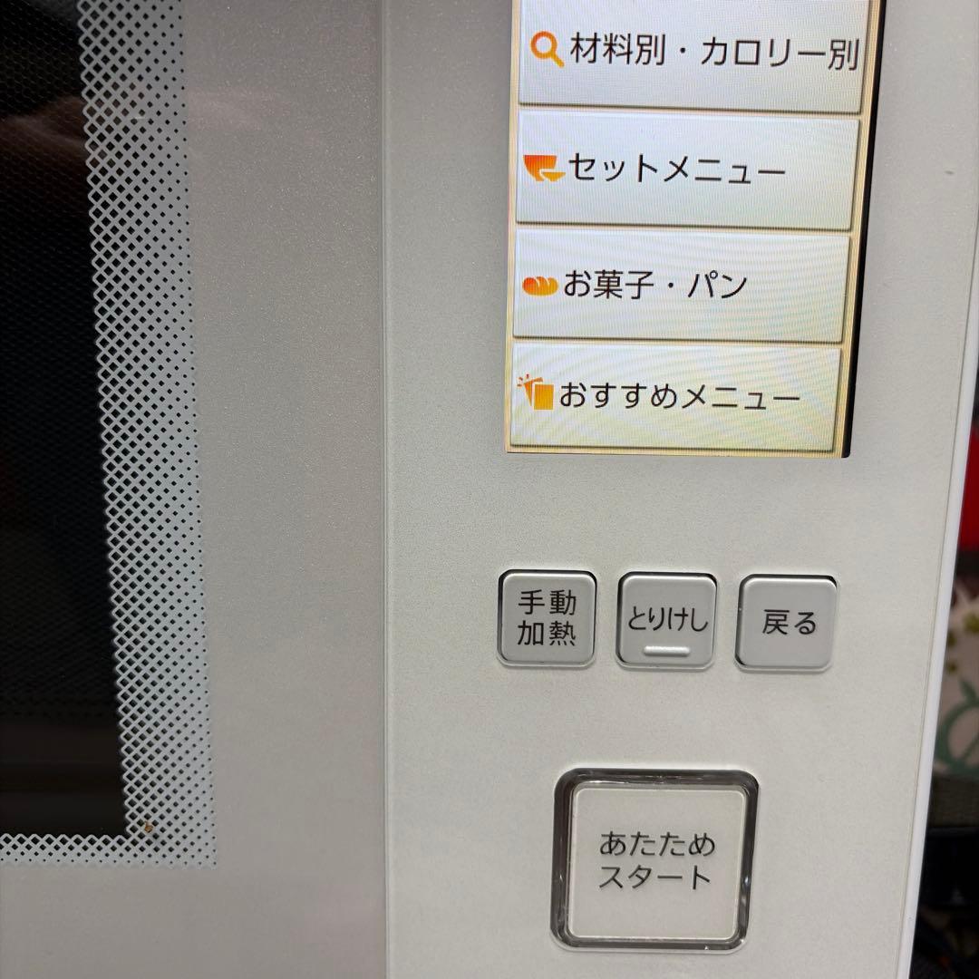 SHARPウォーターオーブンHEALSIO(ヘルシオ)AX-PX2