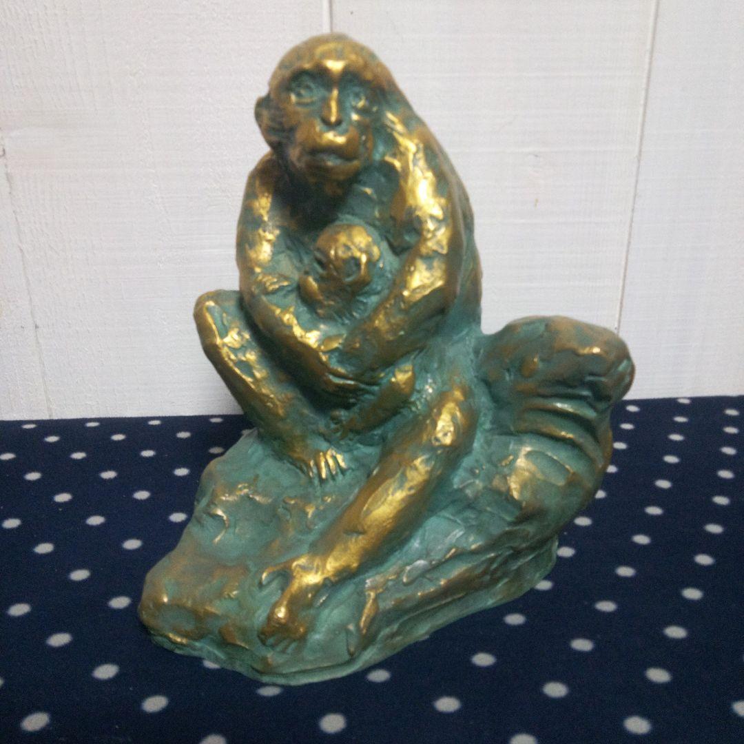 北村西望 「慈愛」 ブロンズ像 猿の親子