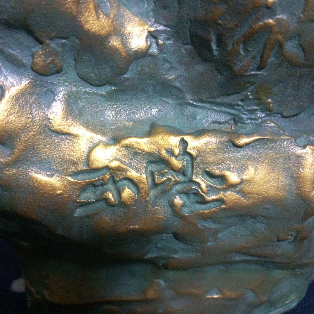 北村西望 「慈愛」 ブロンズ像 猿の親子