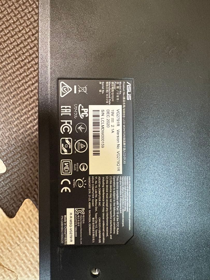 ASUS 27インチモニター 高低変更可能