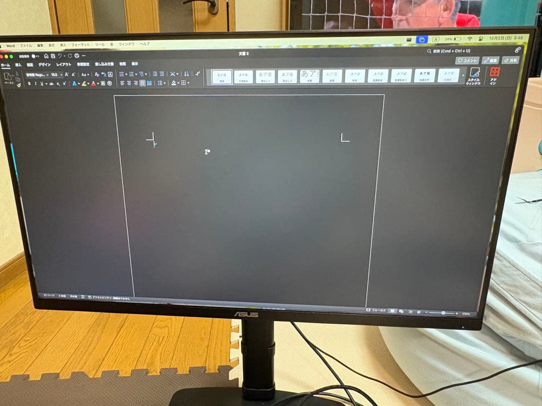 ASUS 27インチモニター 高低変更可能
