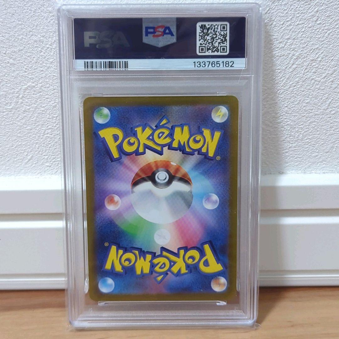 PSA10 ギラティナ VSTAR UR ポケモンカード ポケカ