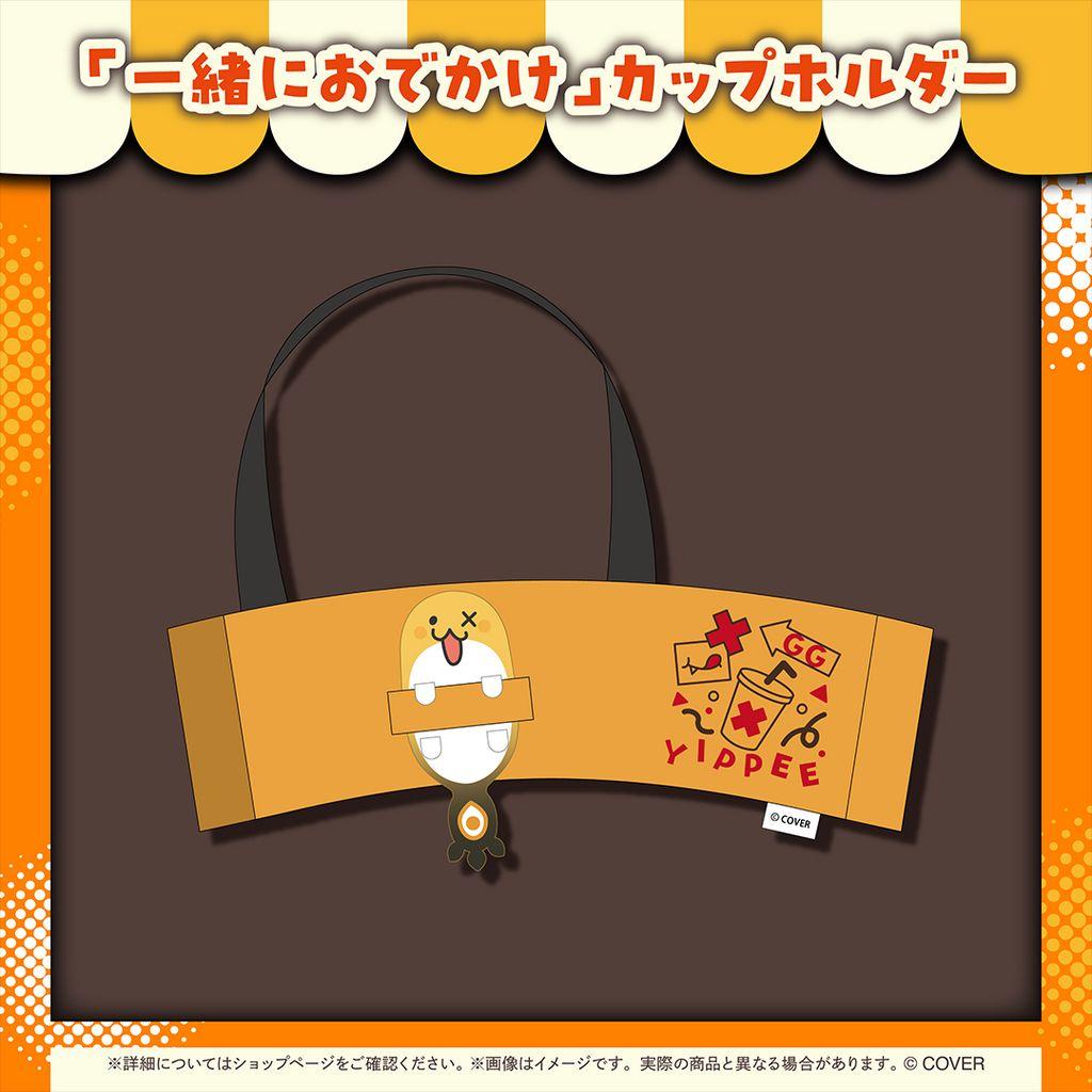 ジジ・ムリン 活動1周年記念フルセット 数量限定Ver. (※ボイス無し)