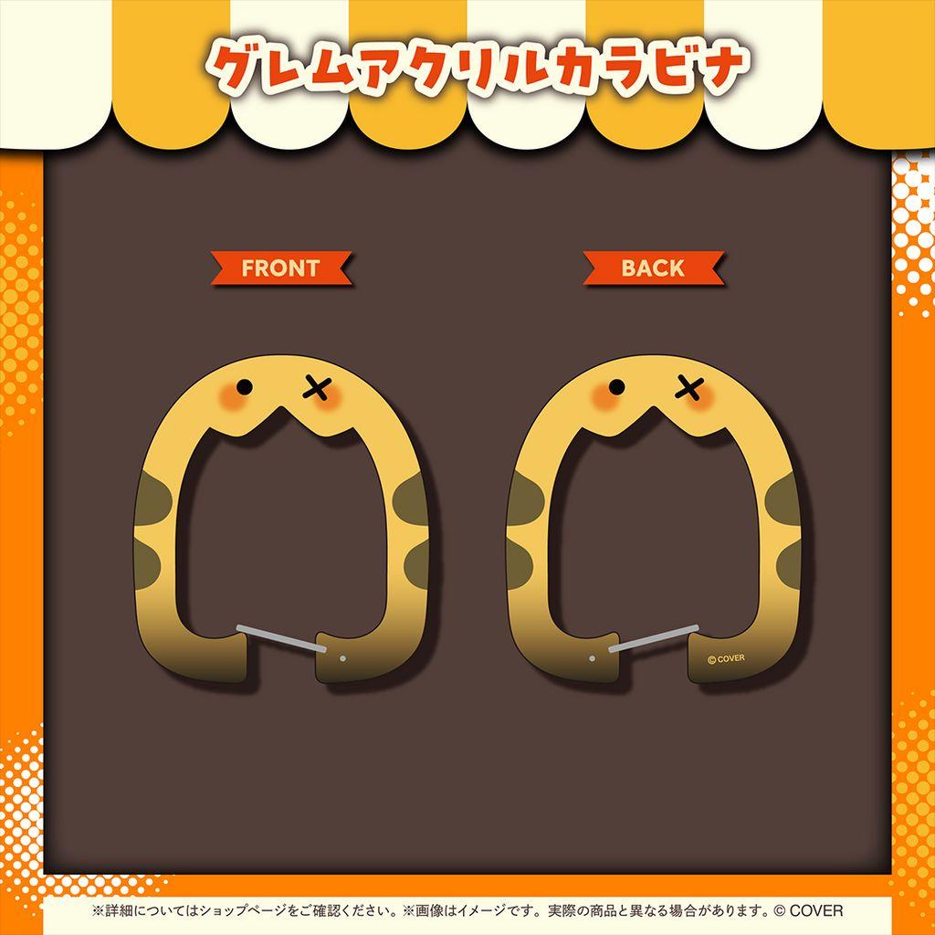 ジジ・ムリン 活動1周年記念フルセット 数量限定Ver. (※ボイス無し)