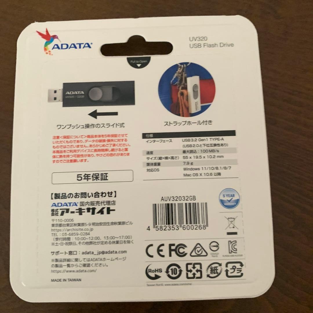 なんか良さげなやつ