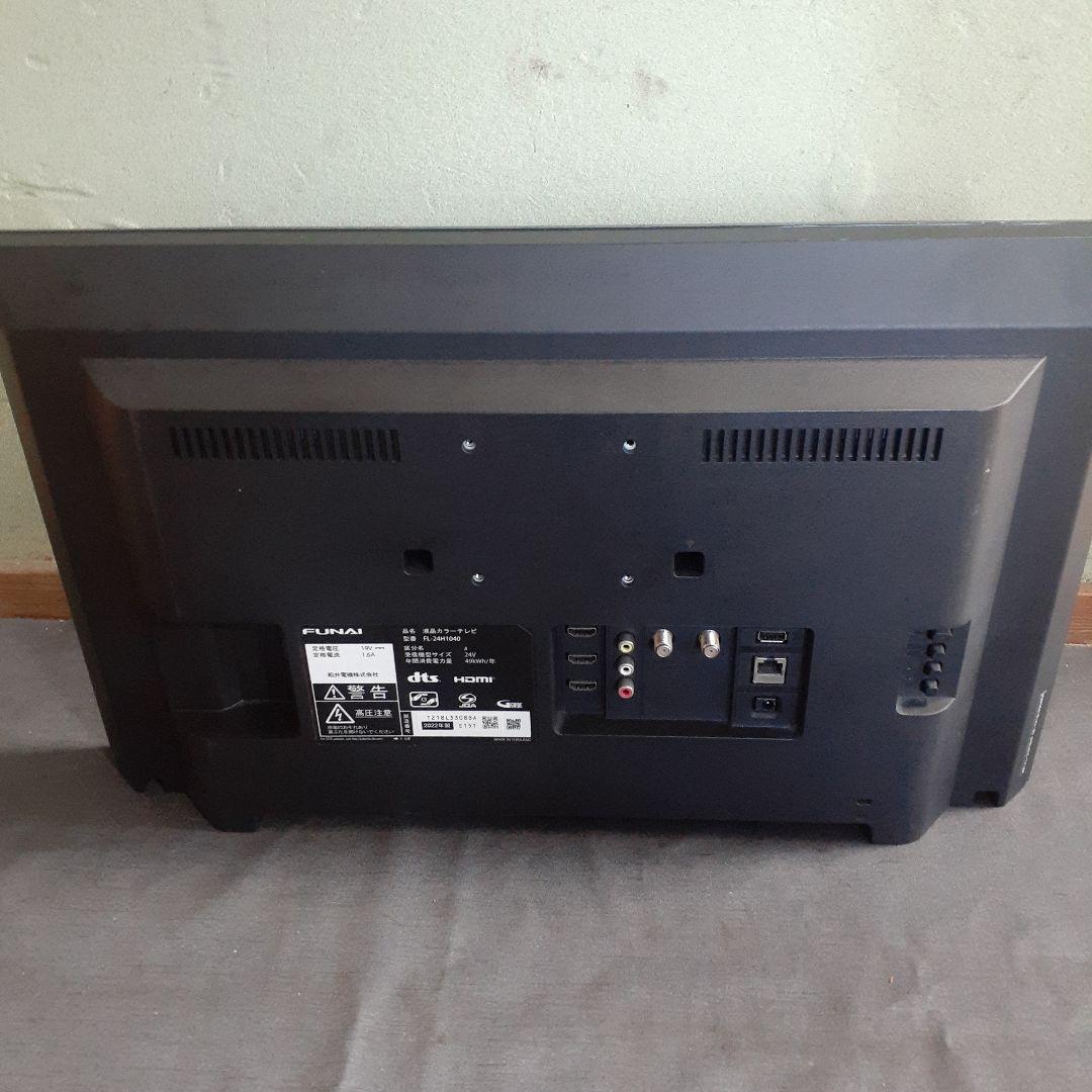 フナイ　24型液晶テレビ　FL-24H1040