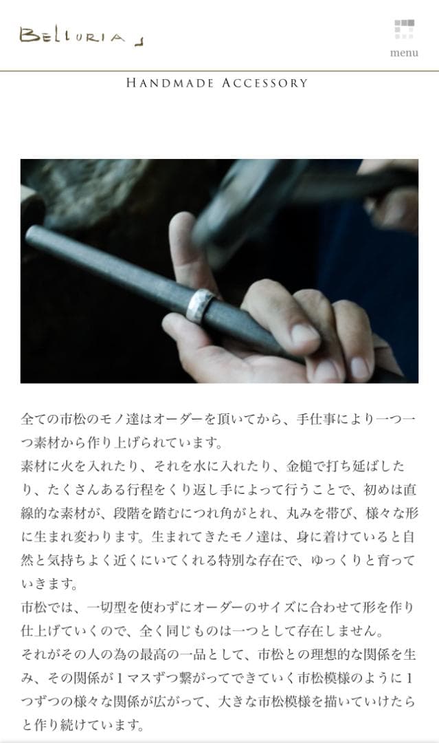 【シルバー980】 市松 クロス バングル ブレスレット ハンドメイド