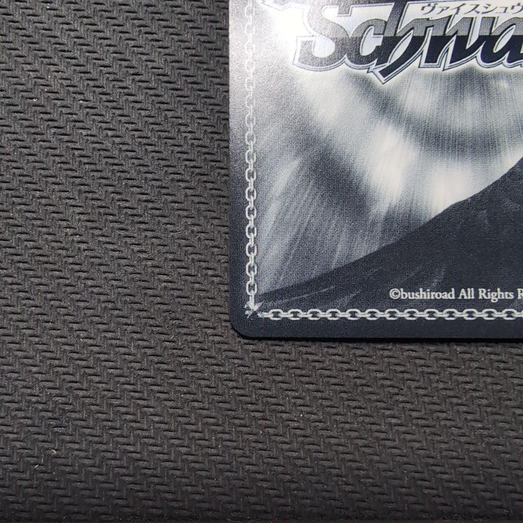 ヴァイス　ホロライブ　紫咲シオン　SSP