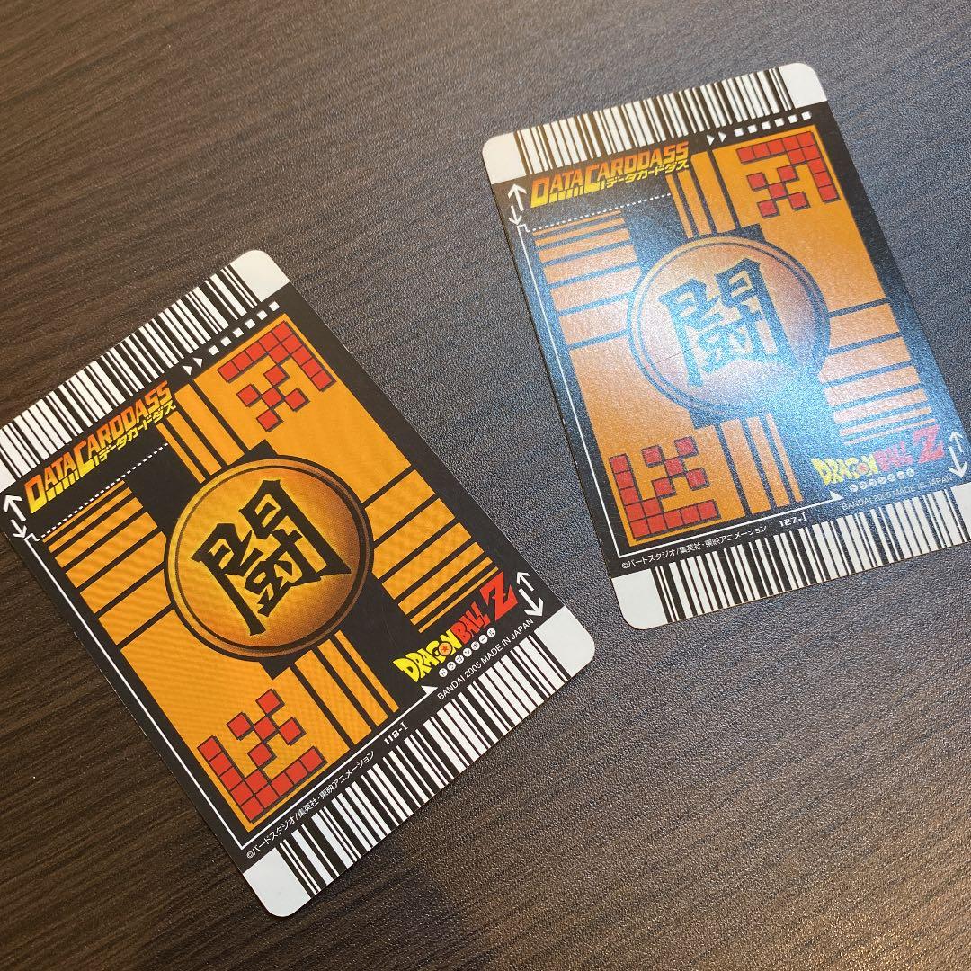 ドラゴンボールデータカードダス　ベジータ2枚組