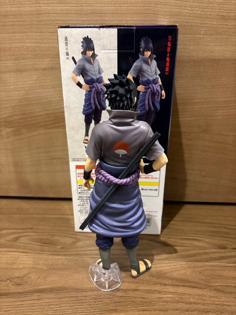 一番くじ ナルト 疾風伝 紡がれる火の意志 A賞うずまきナルト B賞うちはサスケ