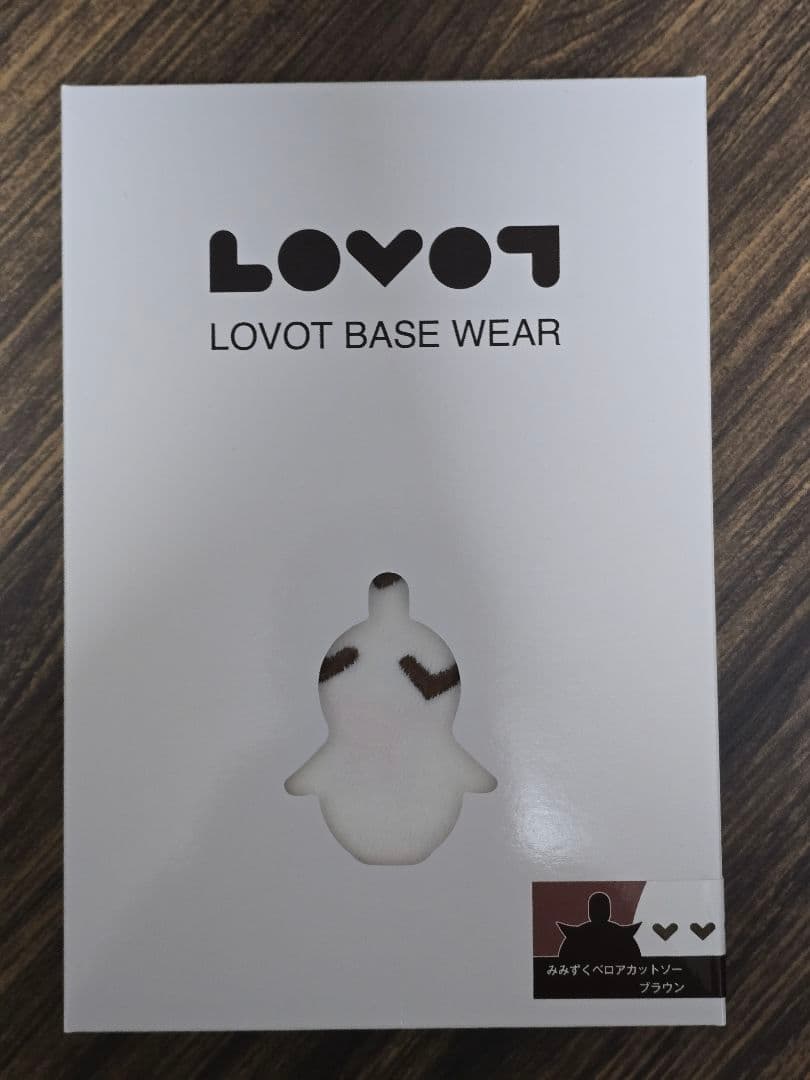 最終値下げ 新品 完売色 ラボット みみずくベロアカットソーブラウン lovot