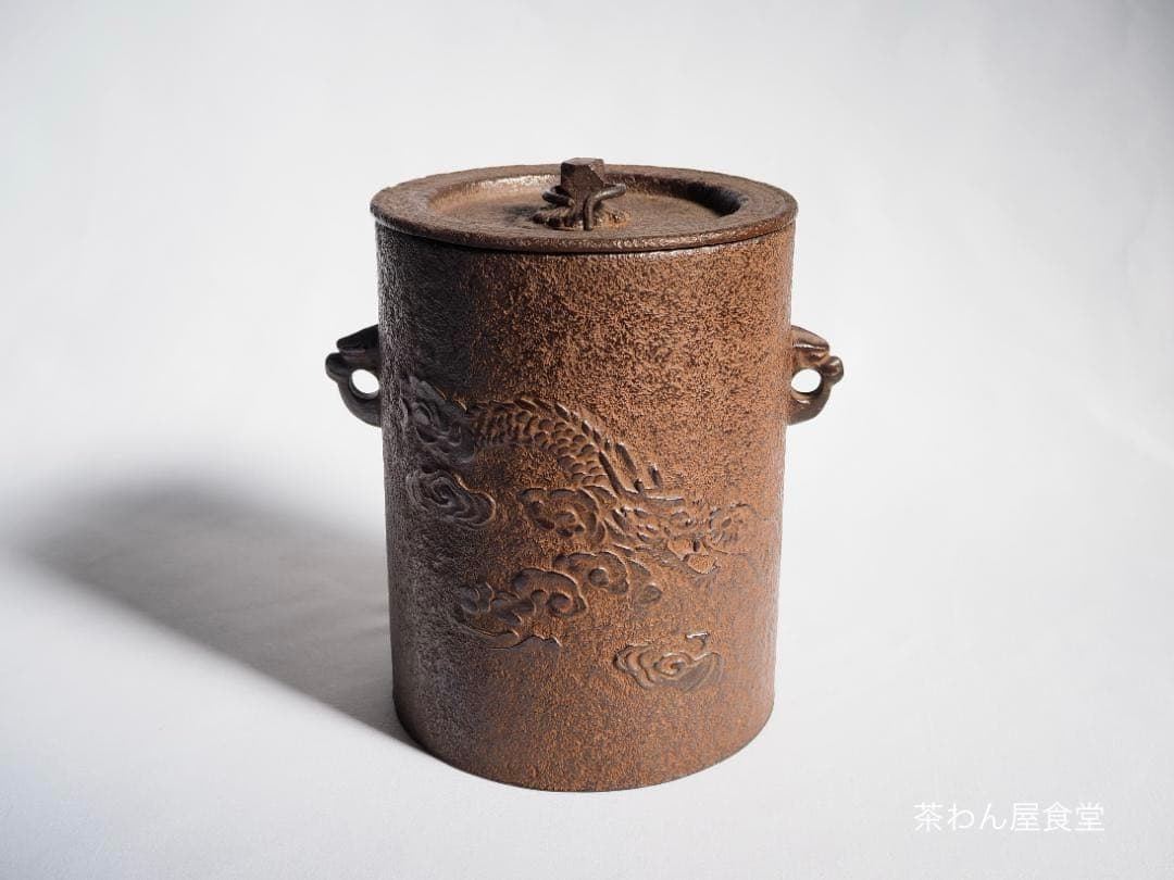 表千家久田宗也12代尋牛斎御書付『雲龍釜』2代門脇喜平造（共箱）