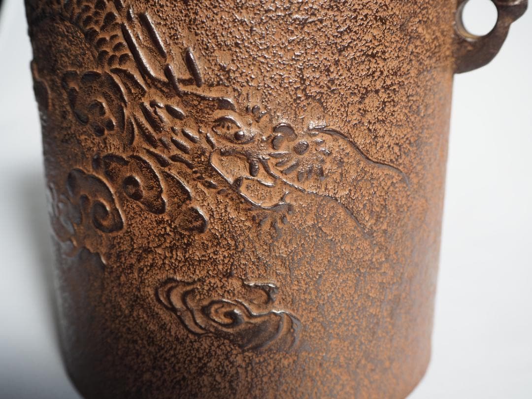 表千家久田宗也12代尋牛斎御書付『雲龍釜』2代門脇喜平造（共箱）