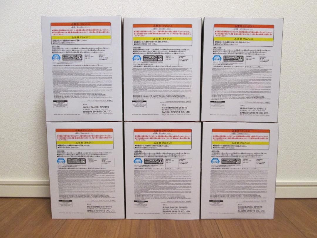 ナルト VIBRATION STARS 暁 ゼツ 干柿鬼鮫 飛段 角都 ペイン