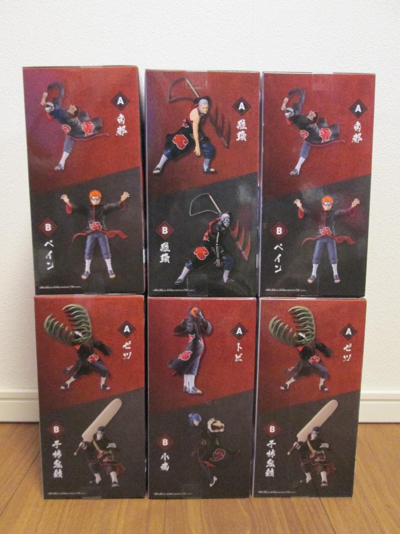 ナルト VIBRATION STARS 暁 ゼツ 干柿鬼鮫 飛段 角都 ペイン