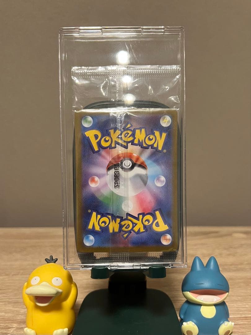 【未開封】ビクティニBWR ビクティニ争奪戦　288/SV-P 値段交渉あり