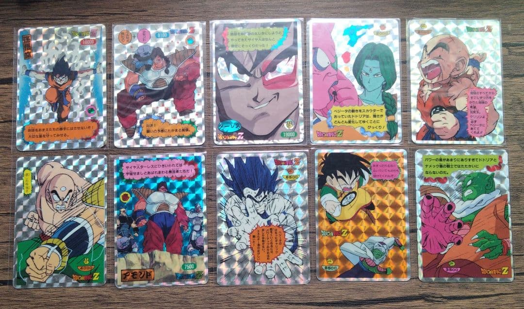鳥山明先生　激レア　ドラゴンボール カード　カード10枚セット