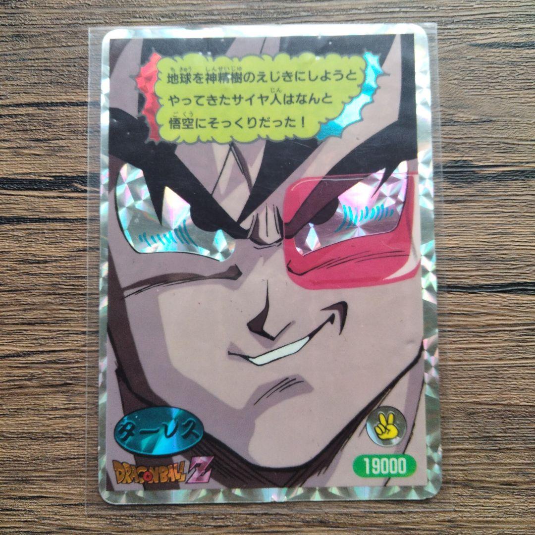 鳥山明先生　激レア　ドラゴンボール カード　カード10枚セット