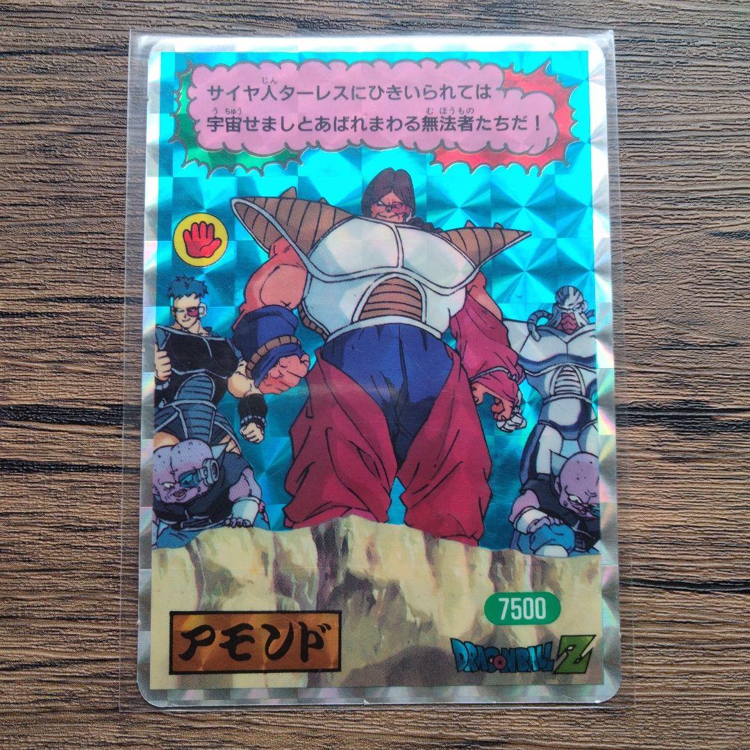 鳥山明先生　激レア　ドラゴンボール カード　カード10枚セット