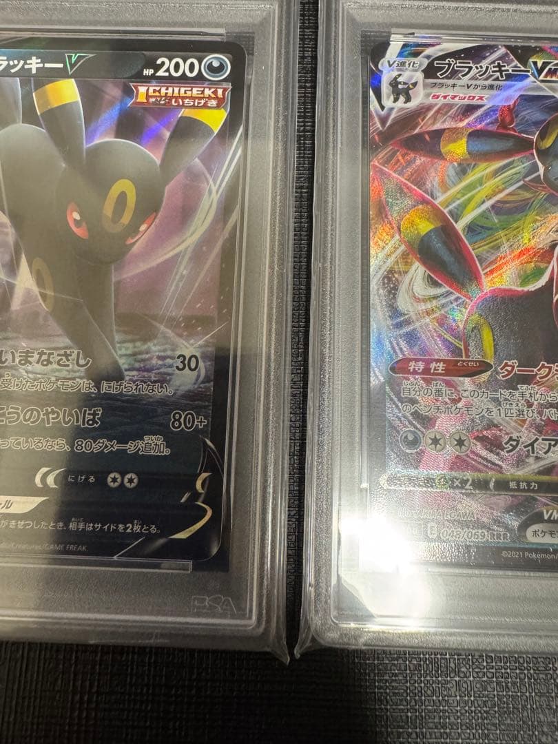 【PSA10 連番】ブラッキーV ブラッキーVMAX イーブイヒーローズ