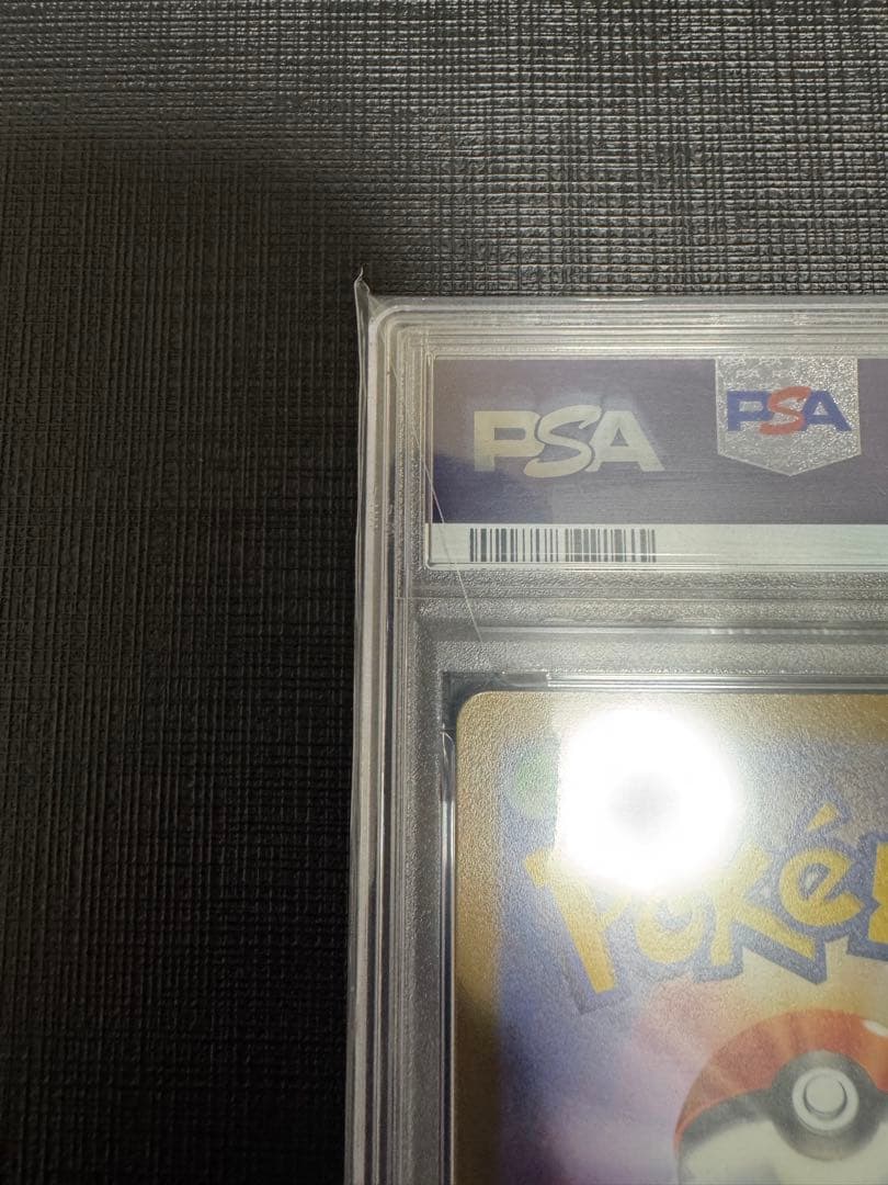 【PSA10 連番】ブラッキーV ブラッキーVMAX イーブイヒーローズ