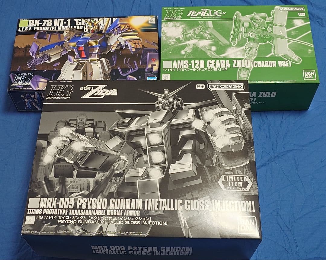 ガンプラまとめ売り　３体セット　週末スペシャル