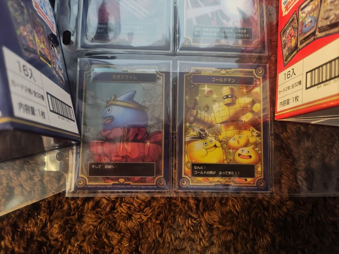 ドラゴンクエスト　35周年　メモリアルカードコレクション　全68種　フルコンプ