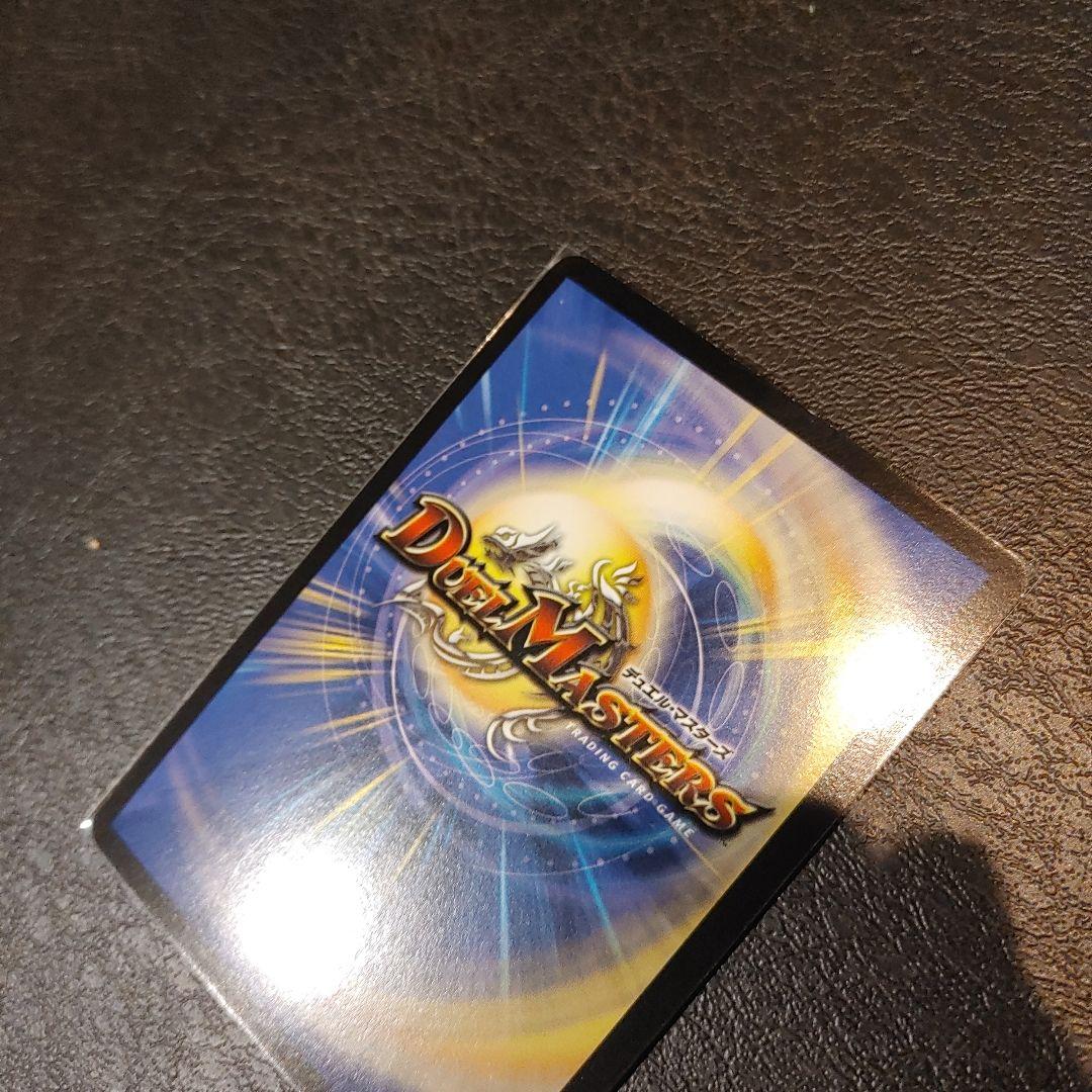 【特価】【美品】バジュラズ・ソウル 初期 デュエマ