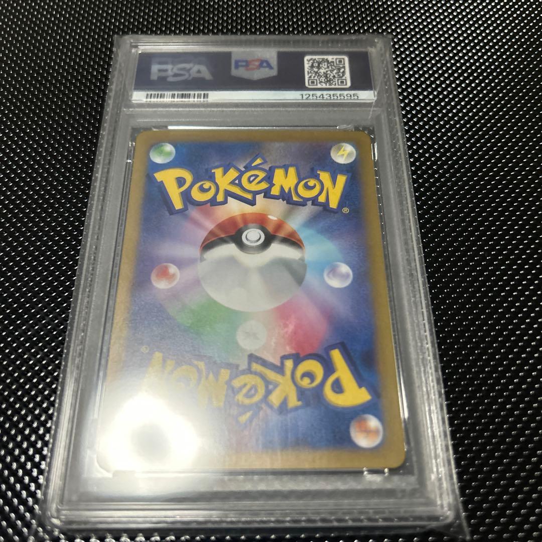 ゲッコウガex sar psa10