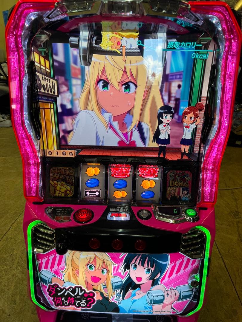 スマスロ実機　ダンベル何キロ持てる？　簡易ユニット　バイブオンオフ付き