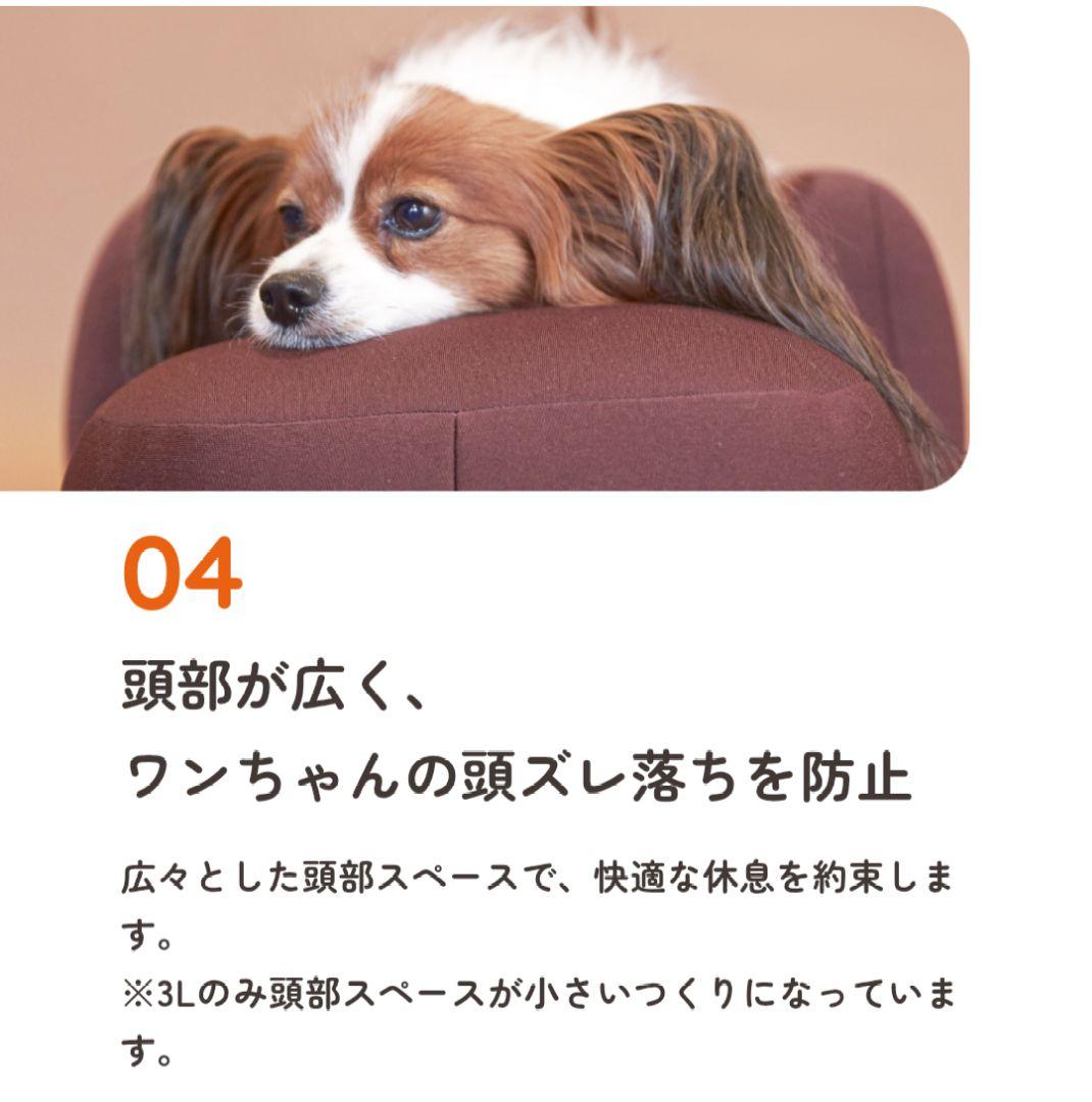 リラクッション　犬用 健康維持サポートクッション