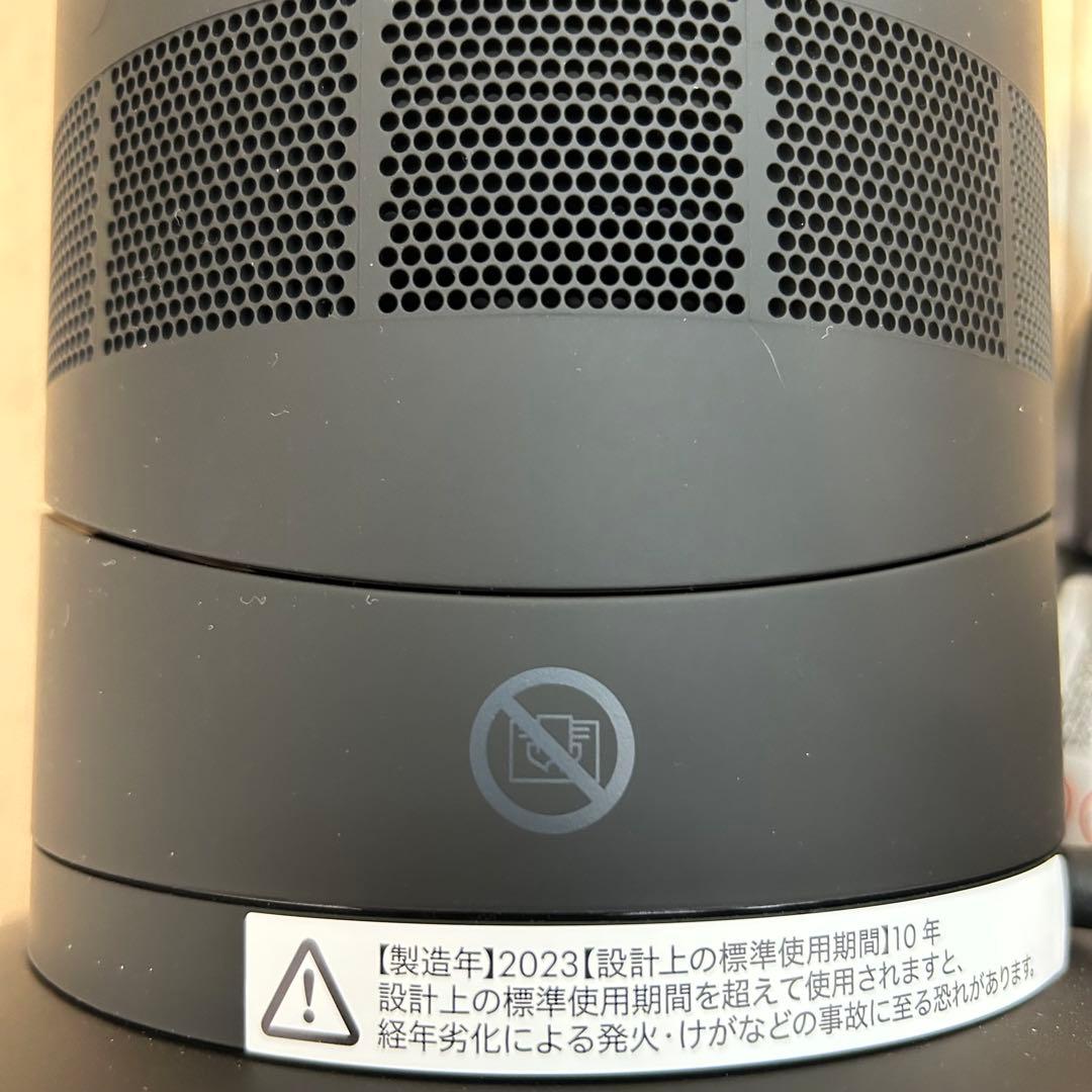 Dyson hot+cool AM09 ブラック　2023年製