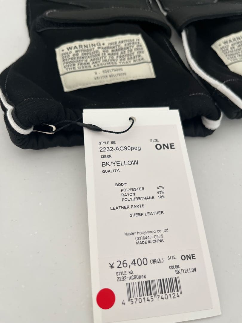 N.HOLLYWOOD グローブ