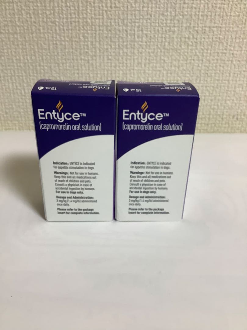 エンタイス15ｍｌ犬用２個セット　未使用　シリング付き