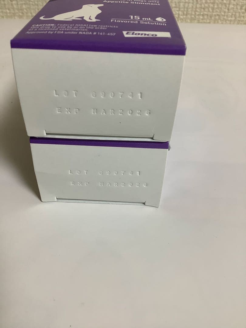 エンタイス15ｍｌ犬用２個セット　未使用　シリング付き