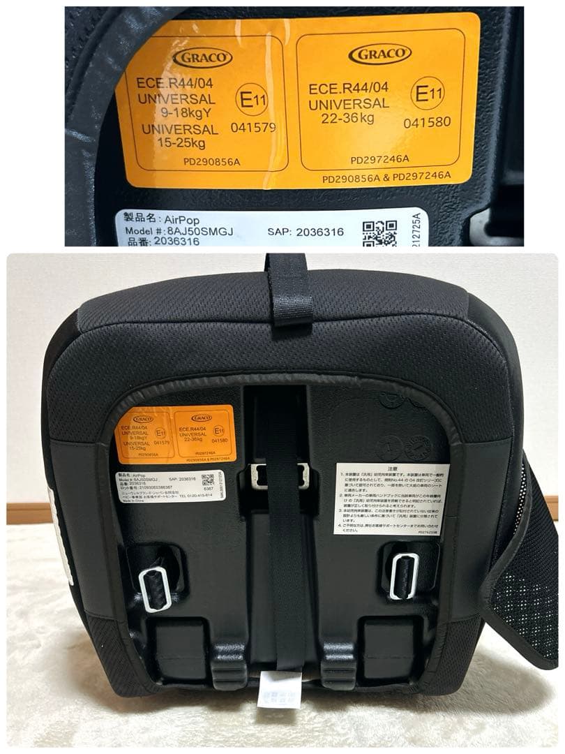 ✨未使用級✨ GRACO グレコ AirPop エアポップ　チャイルドシート