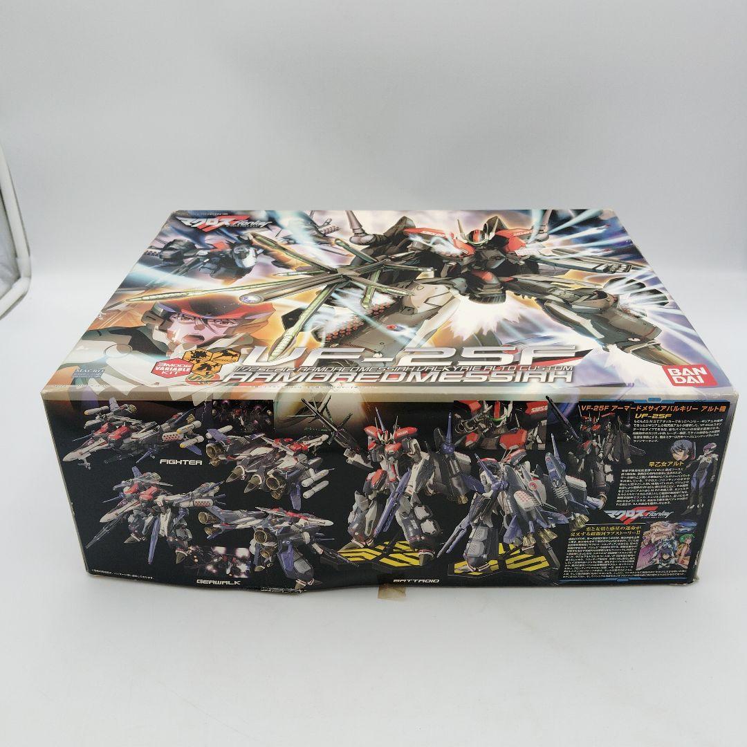 バンダイ VF-25F アーマードメサイアバルキリー マクロスFアルト機
