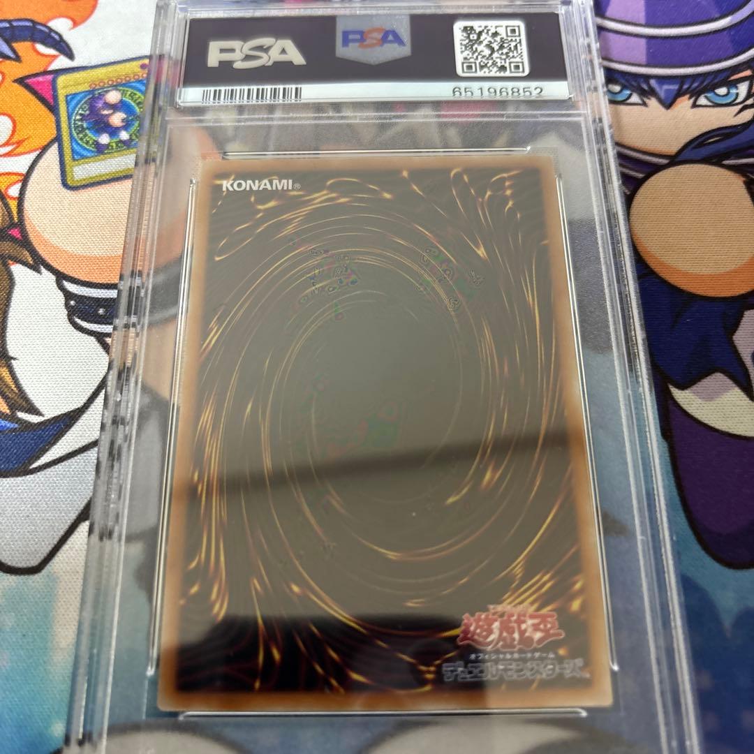 最終特価　遊戯王　ドラグーンオブレッドアイズ　20th PSA10