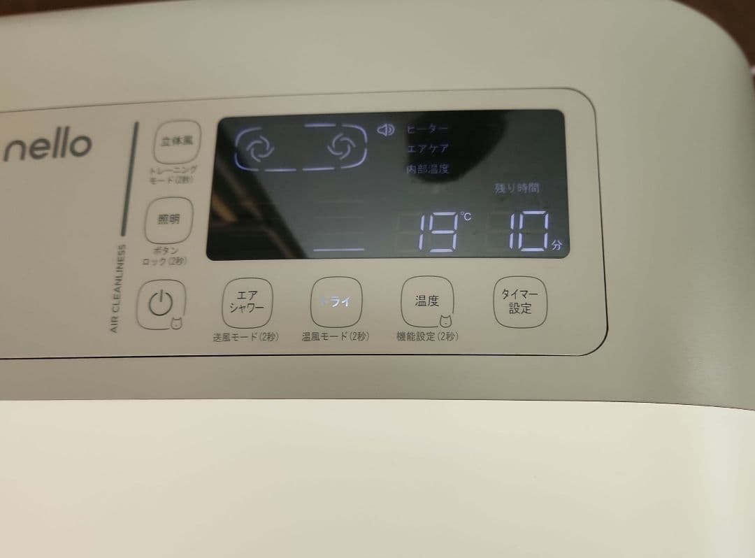 【送料込み】nello ペットドライルーム PD-B10-G　箱・取扱い説明書有