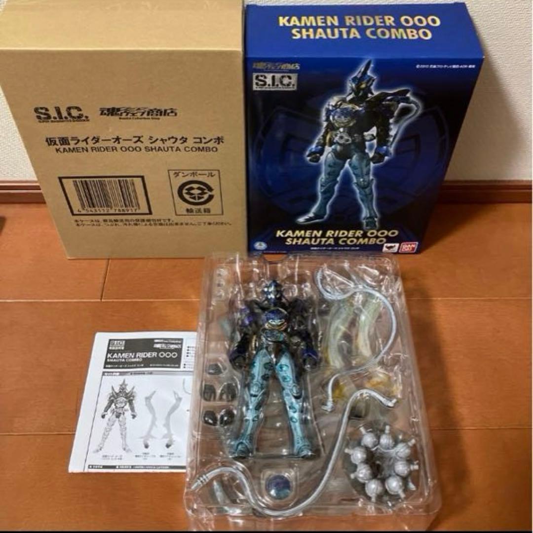 S.I.C オーズ　12種+エフェクト　セット