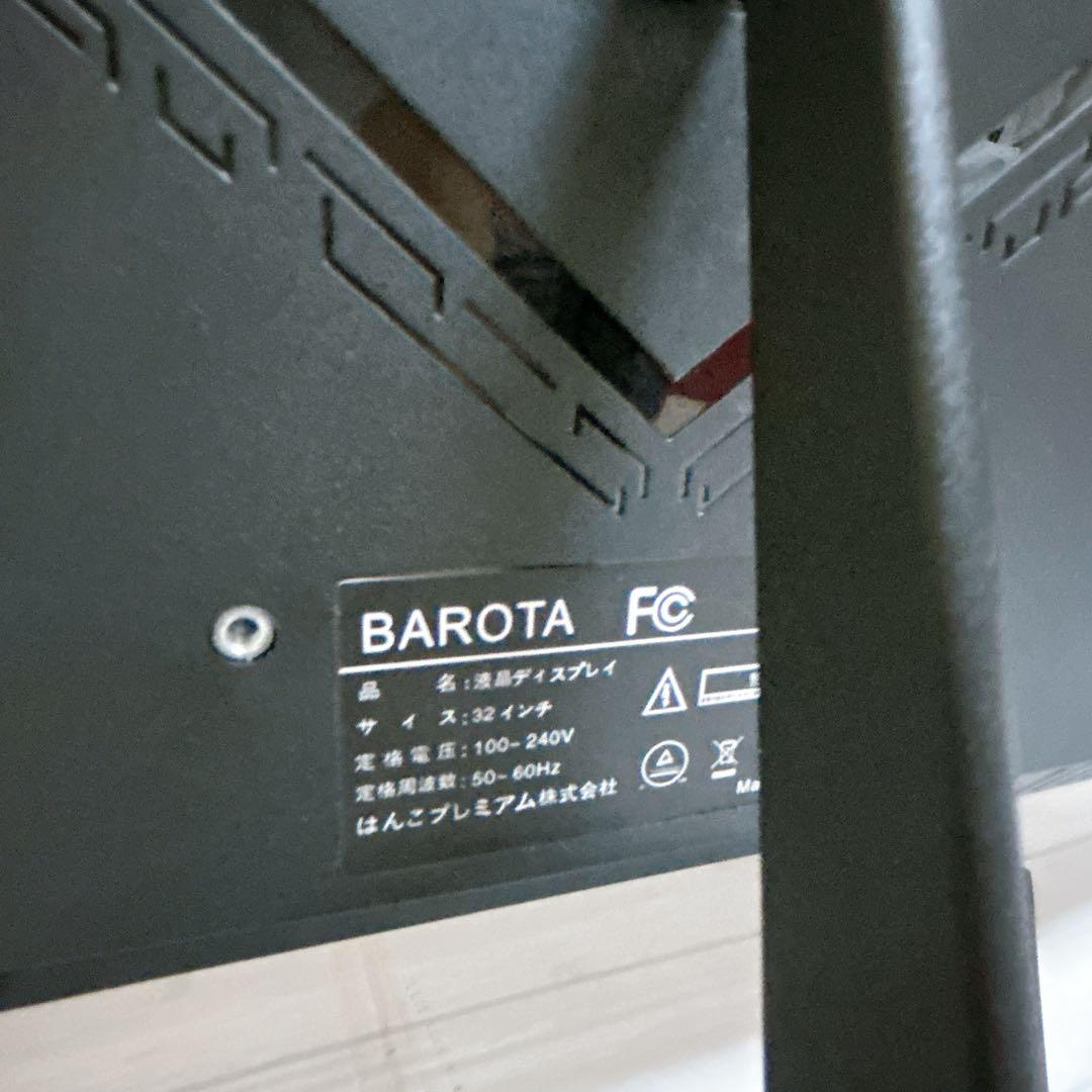 BAROTA 32インチPCモニター　WQHD