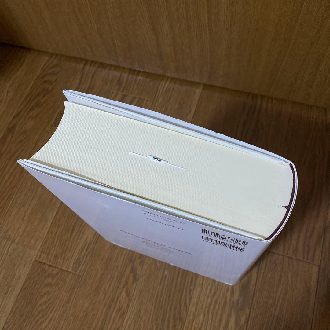 応用行動分析学 ジョン・Ｏ・クーパー他著 中野良顯訳