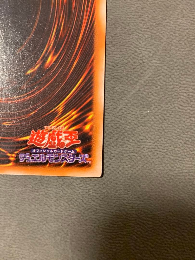 遊戯王カード　ブラック・マジシャン LB-05