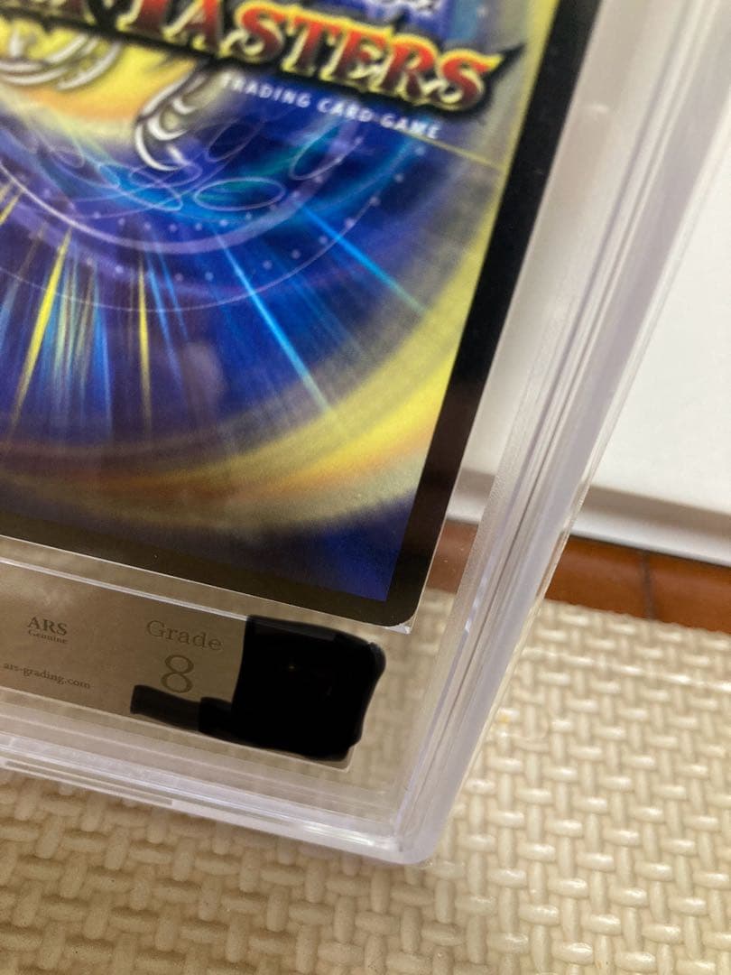 [ARS8]ボルメテウスホワイトドラゴン　初期