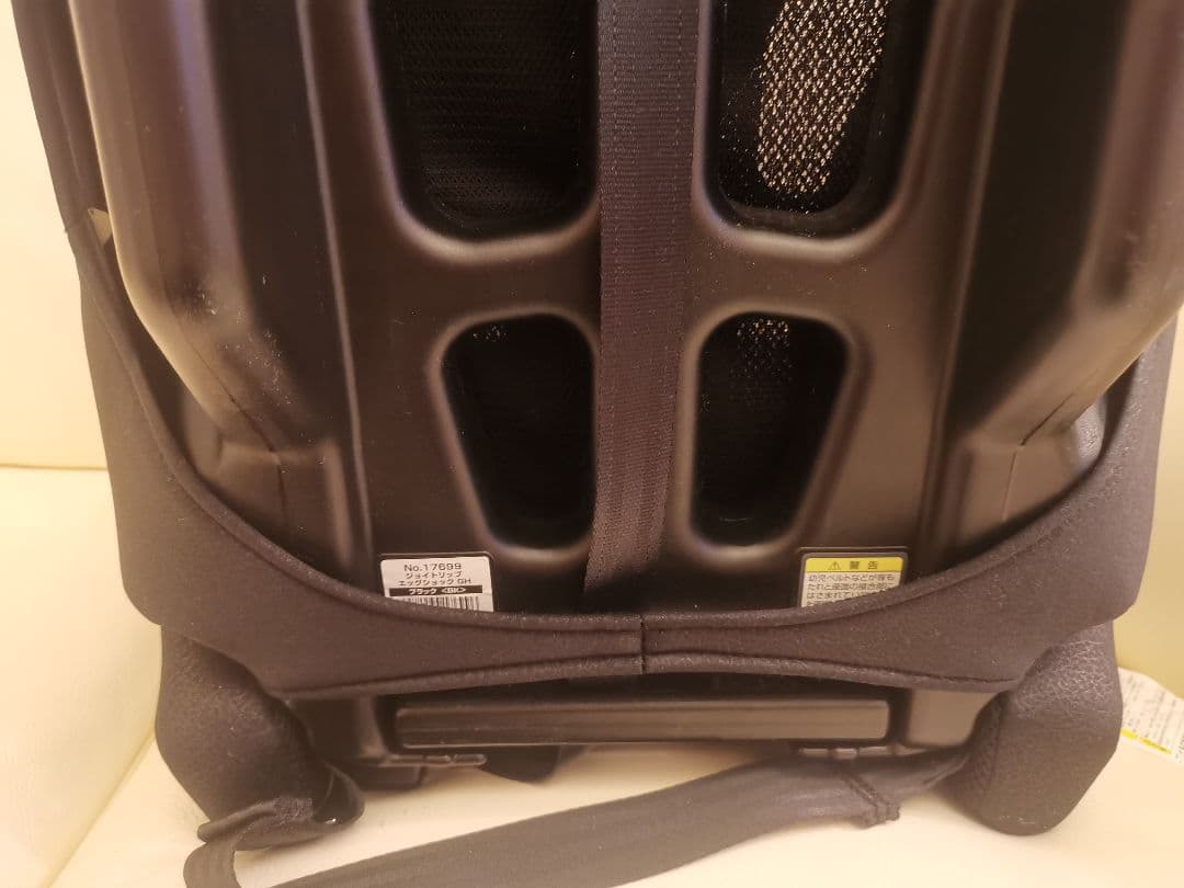 美品①コンビ combi チャイルドシート ジョイトリップ エッグショック GH