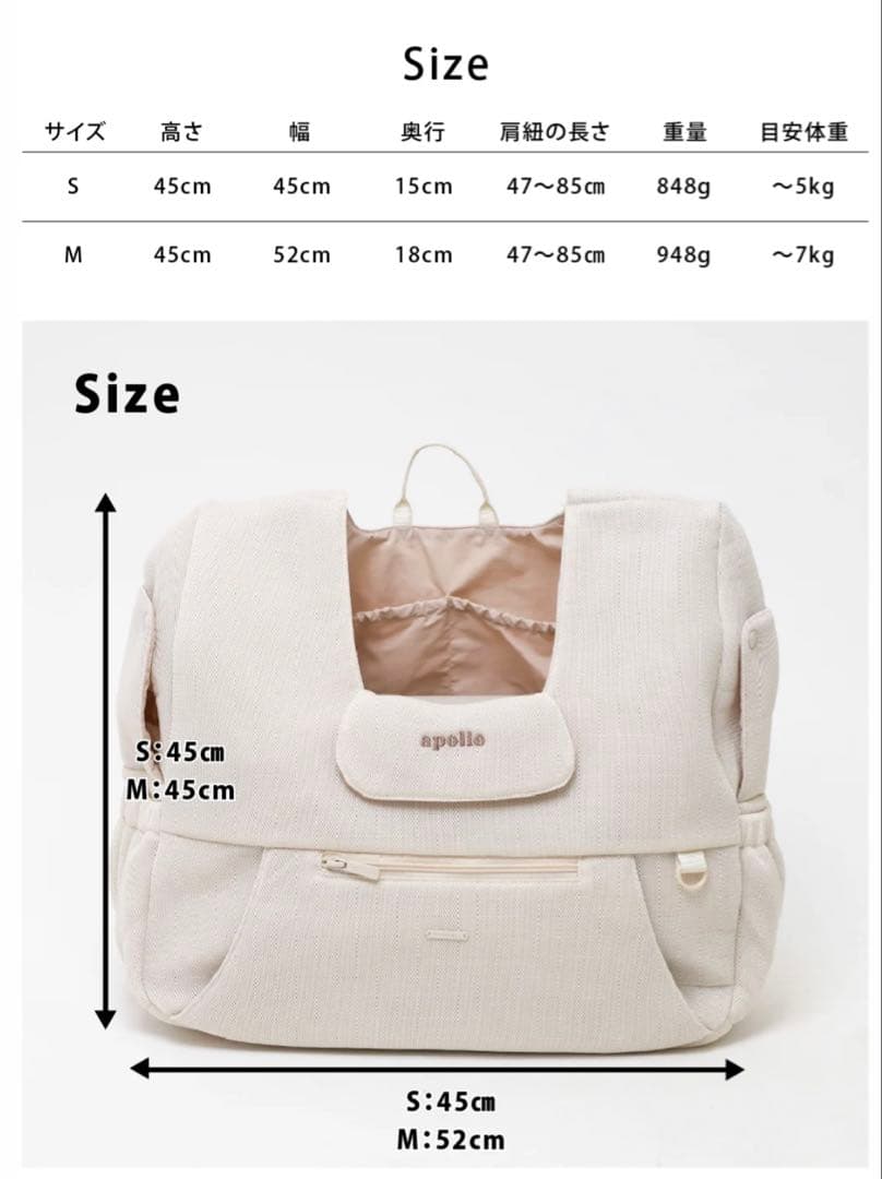 メッシュフロントリュックメッシュ付き