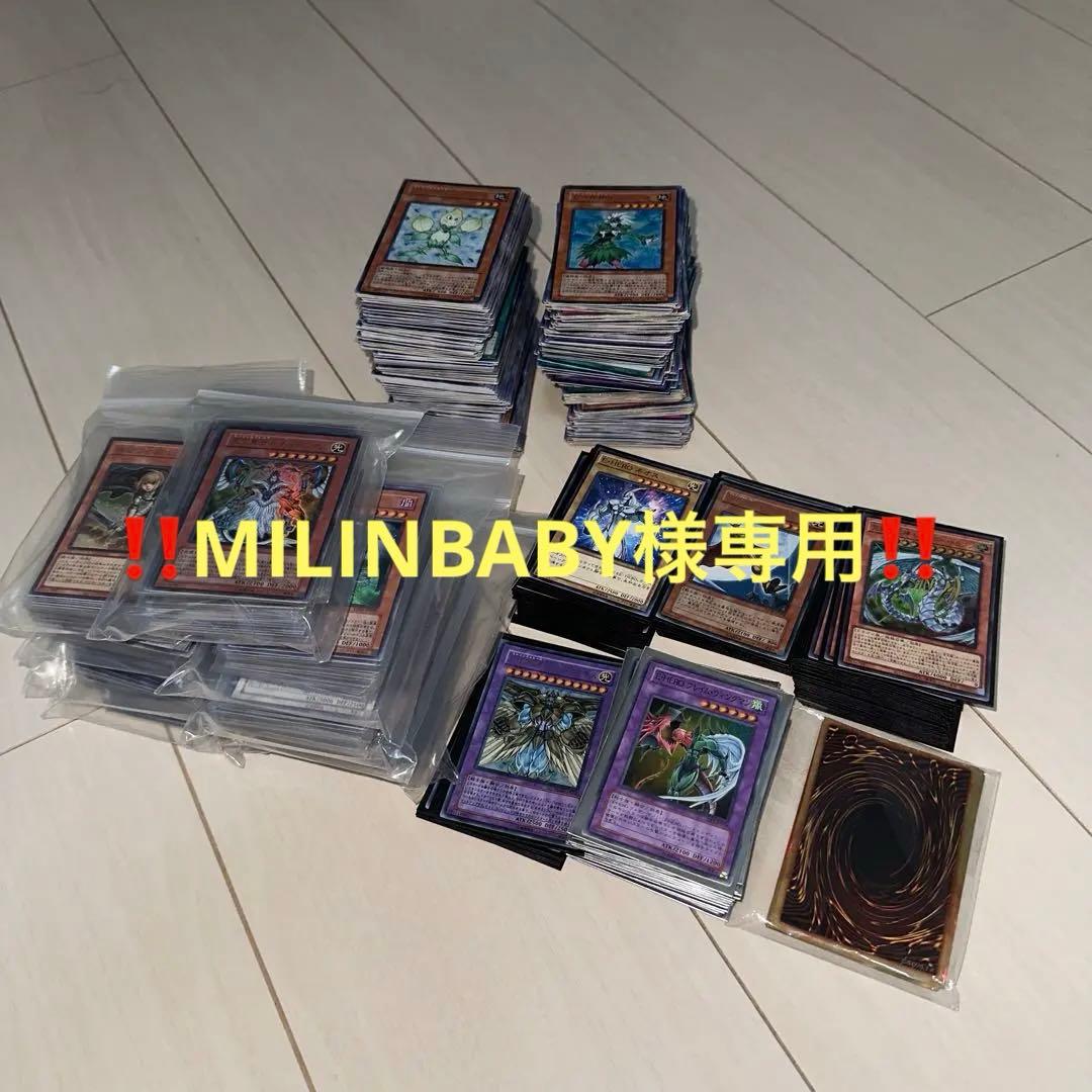 ‼️MILINBABY‼️