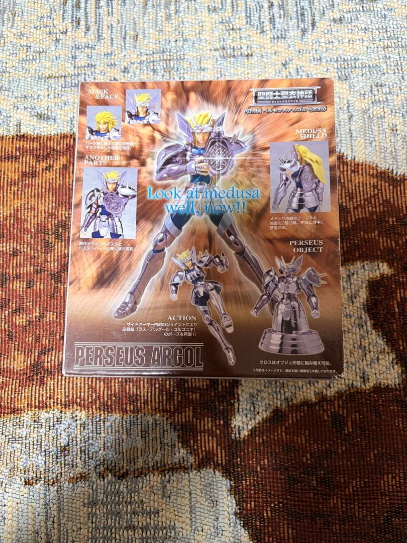 聖闘士星矢 聖闘士聖衣神話 ペルセウスアルゴル