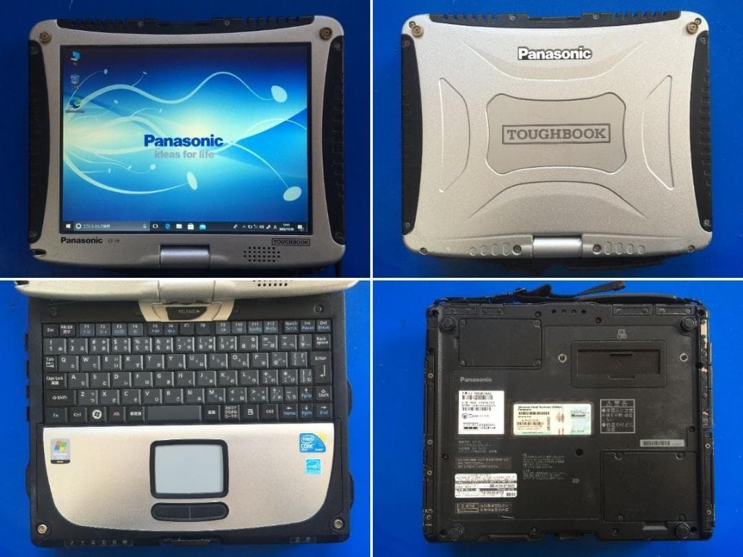 TOUGHBOOK CF-19 落下や衝撃、水、埃に強い　堅牢なノートパソコン1