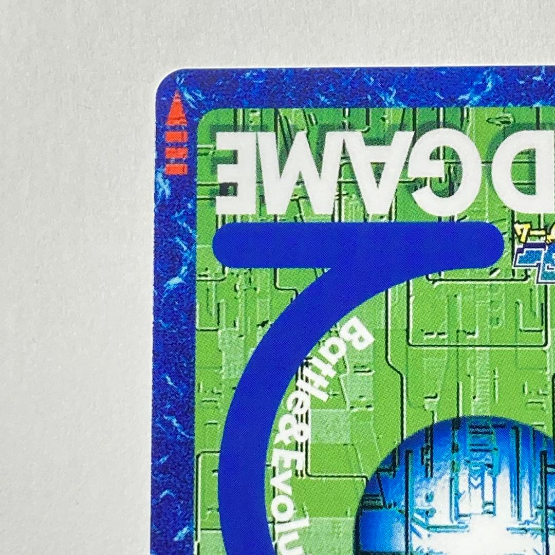 旧デジタルモンスターカード【Re-70 メルヴァモン】2015【oka】